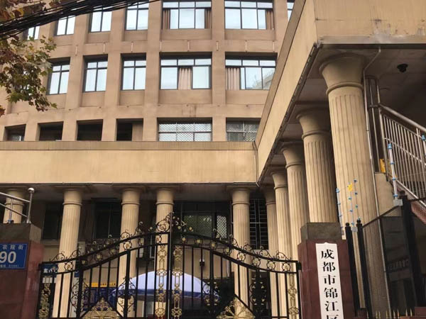 上海無罪辯護(hù)律師帶您了解民營企業(yè)中的職務(wù)犯罪該由誰來管