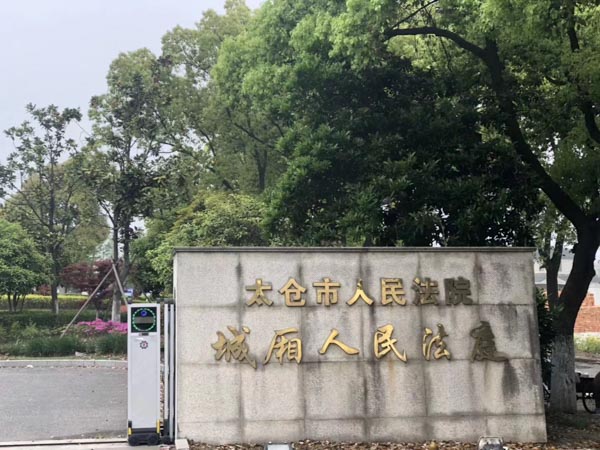 故意殺人案件能否由人民法院作為自訴案件直接受理？上海市刑法訴訟律師來回答