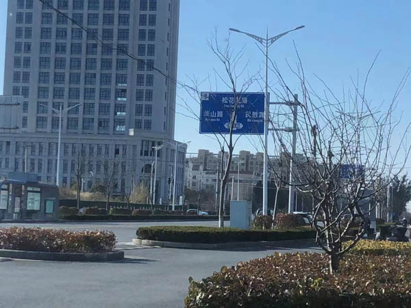楊浦區(qū)刑事律師提醒：偽造變?cè)熨I賣國(guó)家機(jī)關(guān)公文證件印章罪