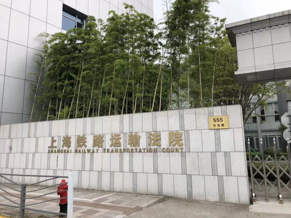 緩刑考驗期內(nèi)犯新罪如何數(shù)罪并罰？上海擅長刑事辯護(hù)律師為您講解