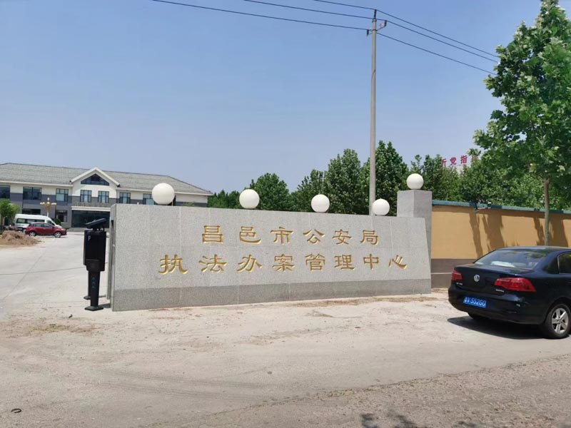 追訴時(shí)效是否應(yīng)適用從舊兼從輕原則？上海專業(yè)刑事辯護(hù)律師帶您了解
