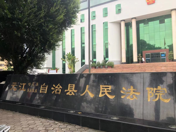 松江刑事律師來(lái)講講犯罪行為的組織性要如何確定