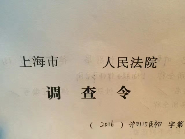 上海專業(yè)刑事律師為您講解出產(chǎn)、販賣偽劣產(chǎn)物罪的刑法規(guī)定