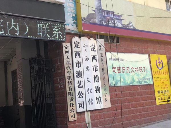 上海經偵破史上最大利用虛假商品期貨詐騙案！黃浦刑事律師帶您了解