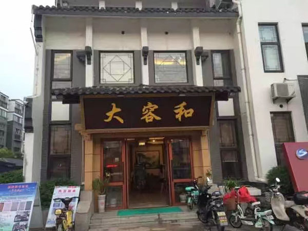 侵犯他人名譽權(quán)的行為如何處罰？上海奉賢刑事律師為您分析