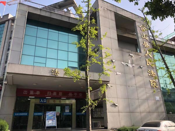 某知名企業(yè)涉嫌財務造假資金被挪用！上海刑事犯罪律師為您講解