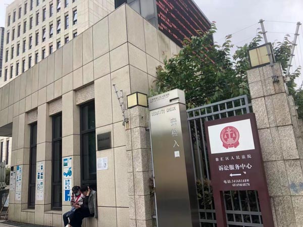 不滿18的人再次實施毒品犯罪的能否認定為毒品再犯？上海刑事犯罪律師來回答