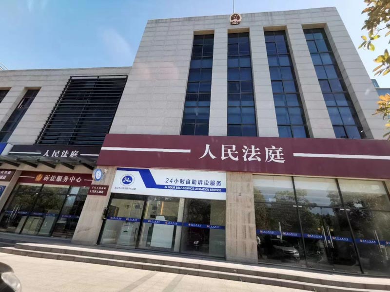 如何應(yīng)對(duì)被指控故意傷害罪的辯護(hù)策略？崇明刑事律師告訴您