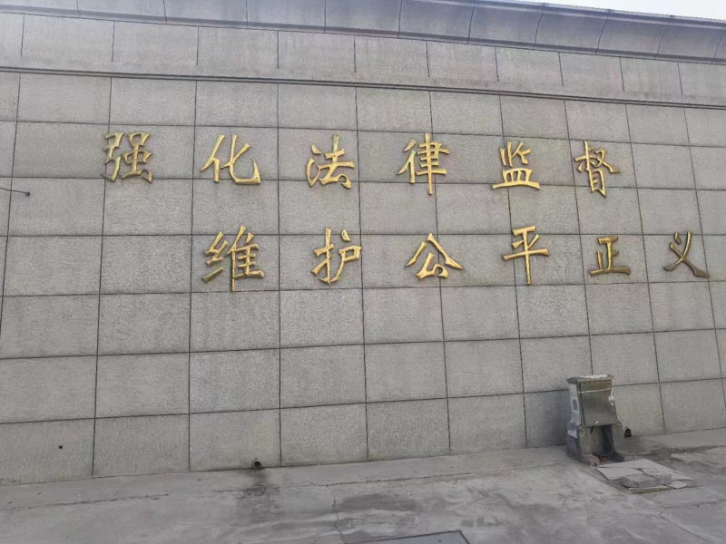 非法獲取他人虛擬財產(chǎn)如何處理？上海刑事案件律師告訴您