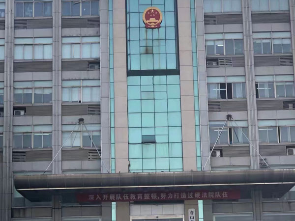 賄賂資金來源不明還是犯罪嗎？靜安區(qū)刑事律師為您講解