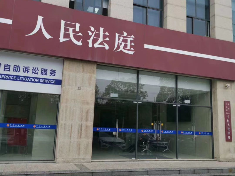 徐匯刑事律師在線解答：隱瞞、謊報(bào)軍情罪的認(rèn)定是什么？