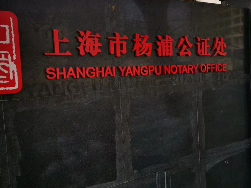 徐匯刑事律師司法解釋:什么是私分國(guó)有資產(chǎn)罪和私分罰沒財(cái)物罪