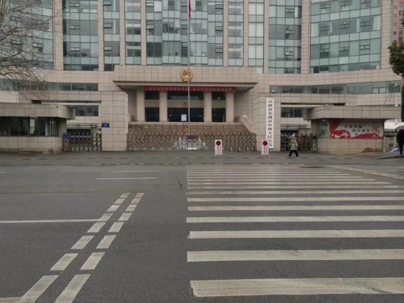 上海二審改判律師為您解答：刑事案件二審程序流程是什么？