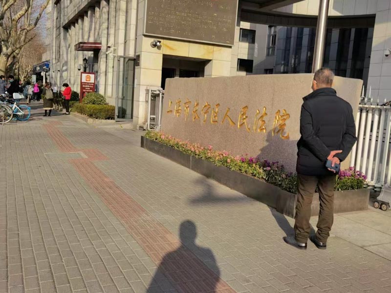 暫予監(jiān)外執(zhí)行期間犯新罪是否數(shù)罪并罰？上海知名刑事大律師告訴您