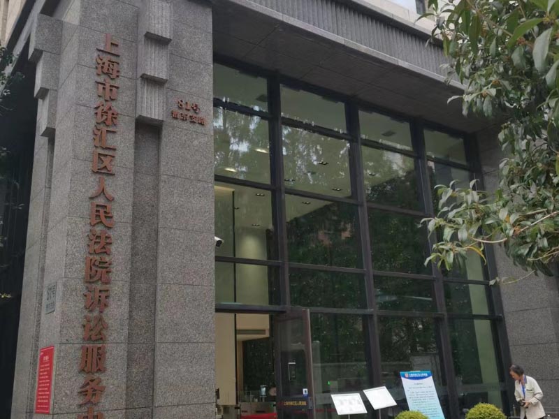 青浦刑事律師為您講解幫助學生犯罪進行逃避處罰罪的司法認定