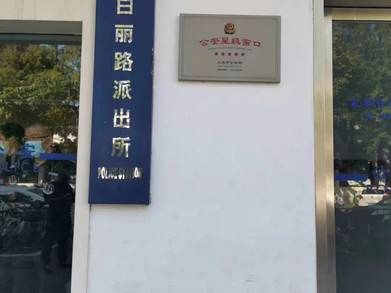 二審改判案件高發(fā)！上海刑事律師來講講法院為何愈加重視審查程序
