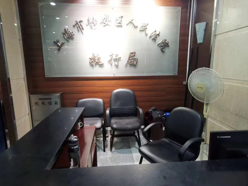 上海市刑事訴訟律師帶您了解村民組組長(zhǎng)依法從事公務(wù)的認(rèn)定