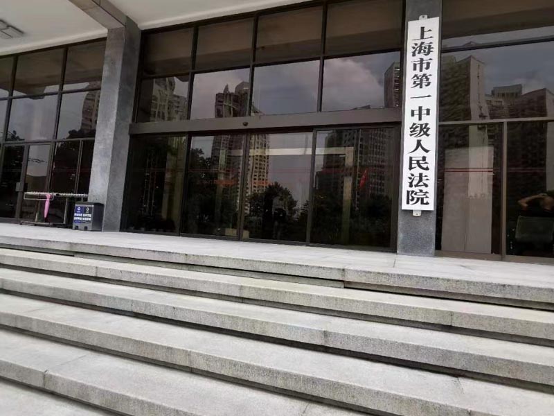單位坦白對定罪量刑的影響有哪些？上海刑事律師為您講解