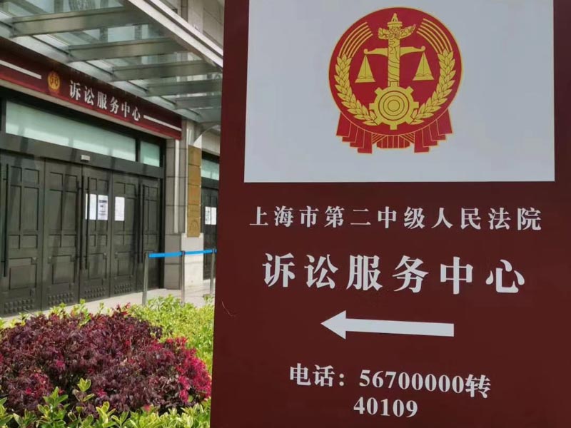 嘉定刑事律師告訴您發(fā)布虛假募捐消息騙取財物的行為如何定罪處罰