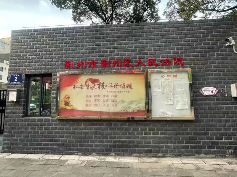 未滿十八歲的法律制度規(guī)定有哪些特別規(guī)定？上海奉賢刑事律師來(lái)教您