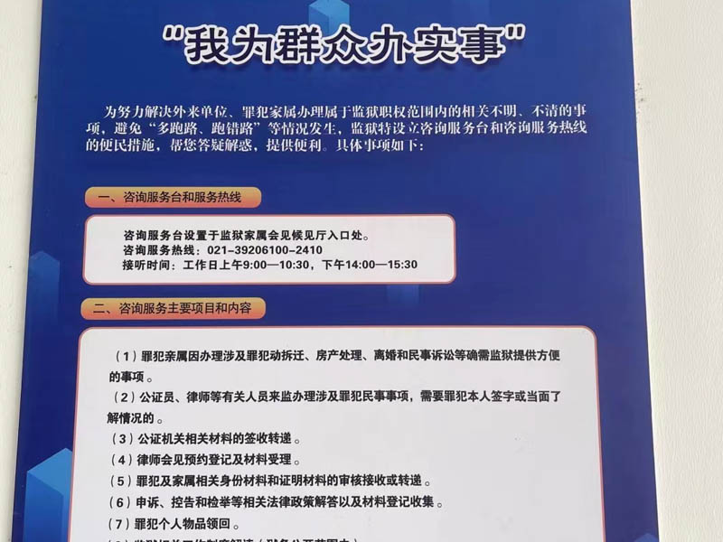 上海刑事會見律師在線講解關(guān)于臨陣逃脫的認(rèn)定有哪些？
