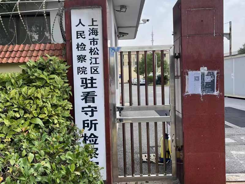 寶山刑事律師告訴你：挪用資金只要超過這個(gè)數(shù)就可以判刑了！