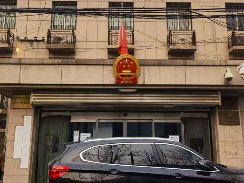 楊浦區(qū)刑事律師提醒：偽造變?cè)熨I賣國(guó)家機(jī)關(guān)公文證件印章罪