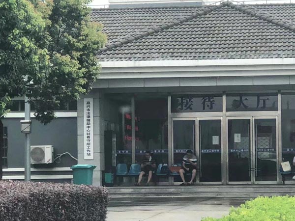使用虛假信息辦理貸款該如何處理？上海刑事案件律師來講講