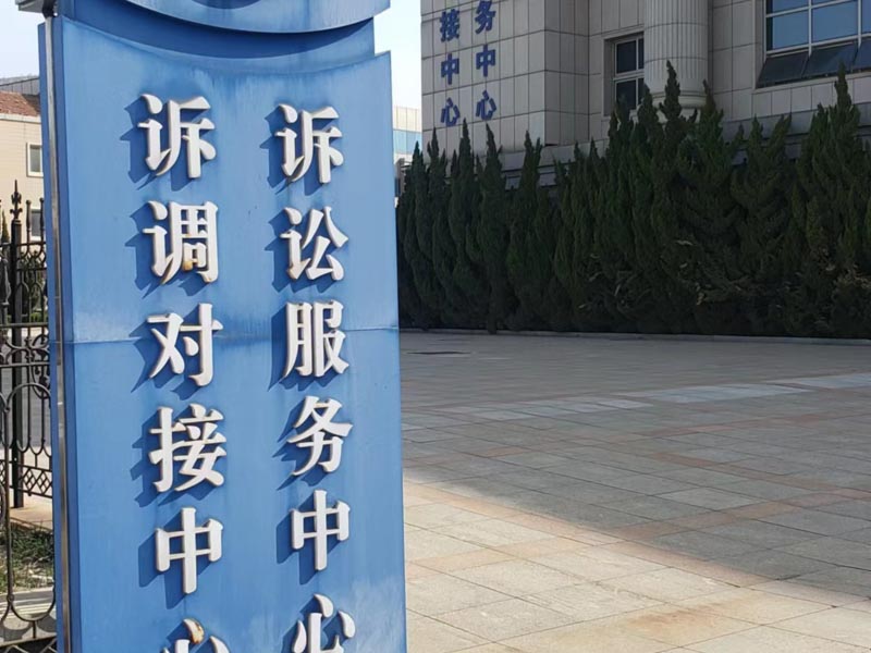 非法經(jīng)營(yíng)藥品犯罪案件中情節(jié)特別嚴(yán)重怎樣認(rèn)定？上海十大刑事律師告訴您