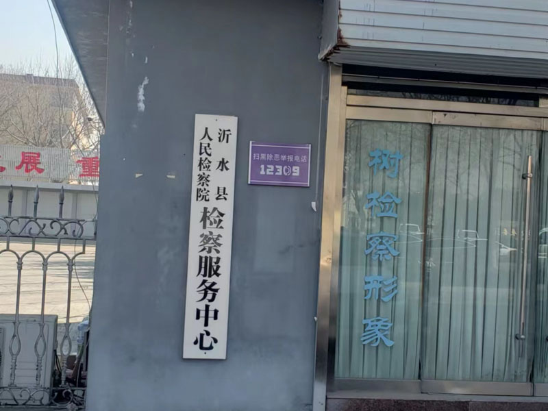 為何公司犯罪頻發(fā)成為輿論熱點？上海刑事犯罪律師告訴您