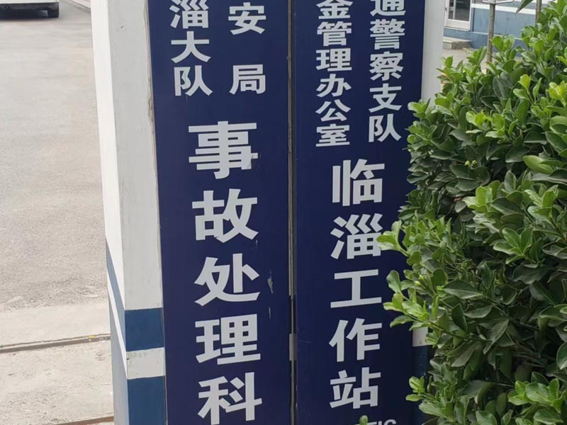 銀行員工如何避免被涉嫌洗錢罪？上海刑事律師帶您了解