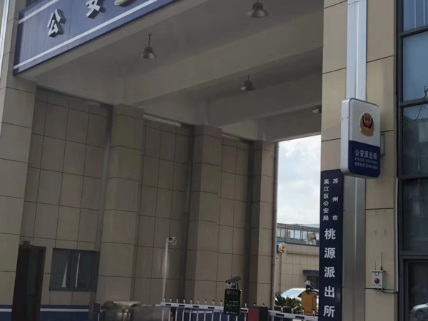 非法提供和使用軍隊(duì)專用標(biāo)志構(gòu)成要件是什么？聽聽長(zhǎng)寧刑事律師對(duì)此的說(shuō)法