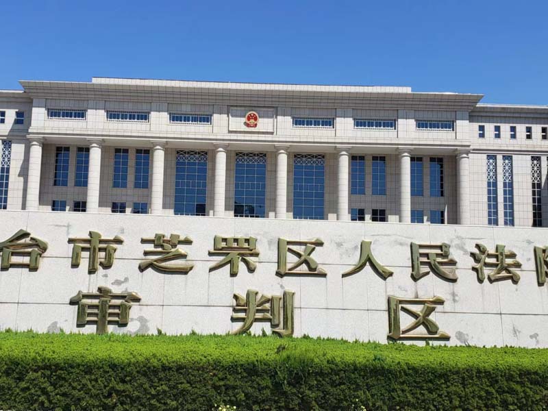 是不是所有的犯罪都叫未遂？金山刑事律師來告訴你犯罪未遂的法律特性
