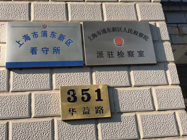 構(gòu)成遺失武器技術(shù)裝備罪的要件有哪些？看看嘉定區(qū)刑事律師對此的回答