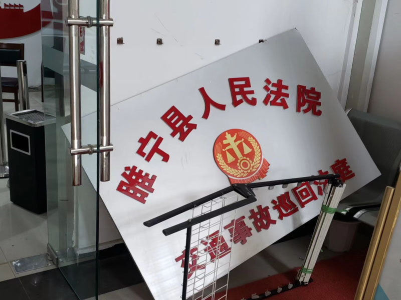 浦東刑事律師在線(xiàn)解答：走私普通貨物、物品罪的立案條件是什么？