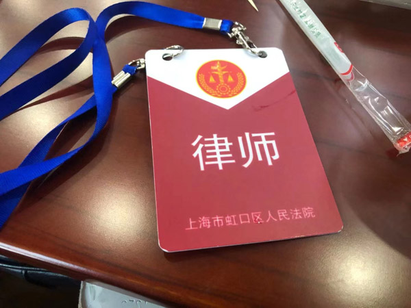 疾病預(yù)防控制過程中的犯罪風險如何防范？上海刑事律師事務(wù)所告訴您