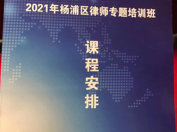 上海刑事犯罪律師來講講毒品犯罪中嫌疑人在逃的是否影響死刑的適用