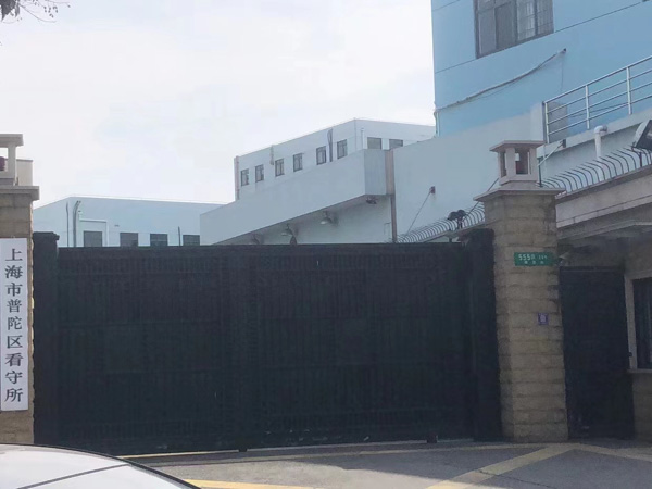 不滿18的人再次實施毒品犯罪的能否認定為毒品再犯？上海刑事犯罪律師來回答