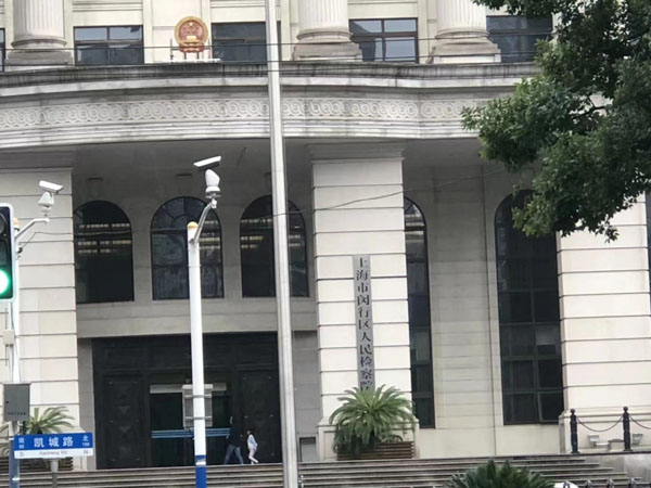 戶籍材料存在重大瑕疵嫌疑人年齡如何認定？上海刑事犯罪律師來回答