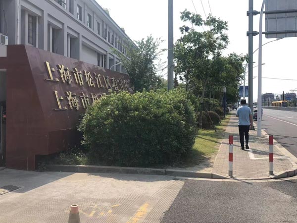 集資詐騙罪區(qū)別于非法集資的特征是什么？上海十大刑事律師來回答
