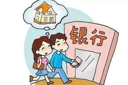 上?；橐雎蓭?婚后買房需要注意什么？
