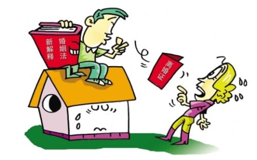 上?;橐雎蓭?婚前買房一定是個(gè)人財(cái)產(chǎn)嗎?