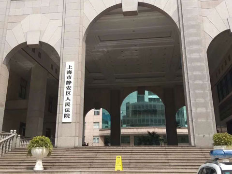 上海北蔡律師解答統(tǒng)一法律適用工作實(shí)施辦法