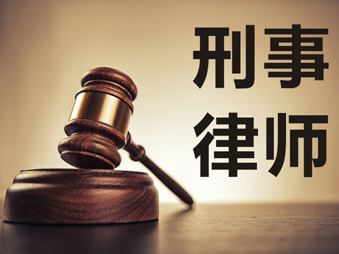 上海刑事律師團隊談法院有權(quán)變更犯罪,調(diào)整量刑